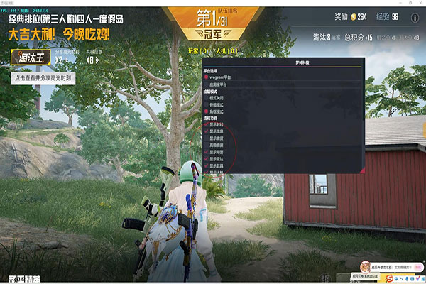 盘点CF外挂选手软件效果